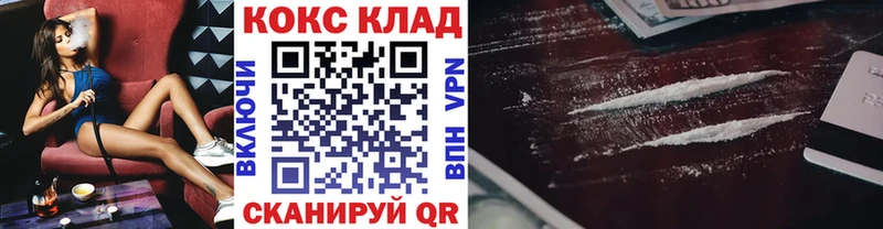 Наркотические вещества Шумиха Галлюциногенные грибы Амфетамин МЕФ COCAIN