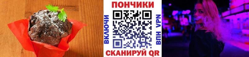 Cannafood марихуана  omg ТОР  Шумиха 
