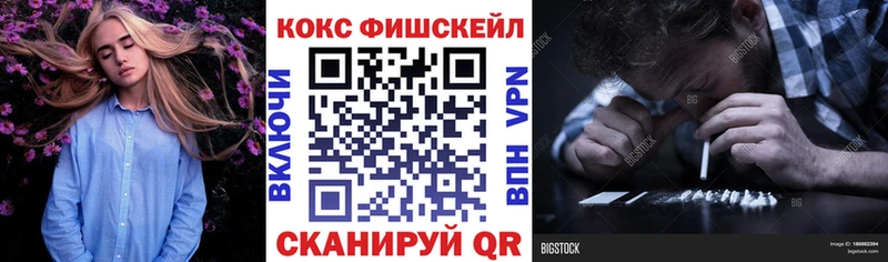 COCAIN 98%  Шумиха 