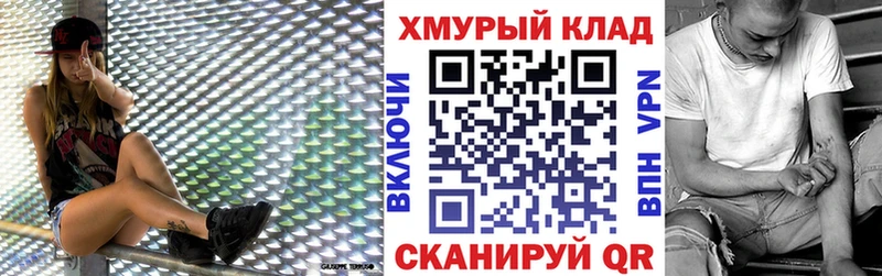Героин белый  блэк спрут ТОР  Шумиха 
