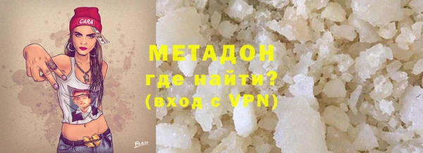 кокаин премиум Аркадак