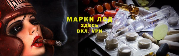 прущие крисы Армянск
