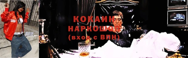 кокаин перу Балабаново