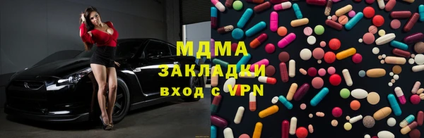 а пвп мука Волоколамск