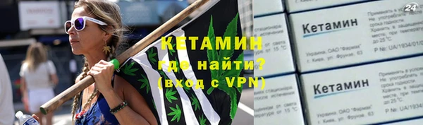 кокаин премиум Аркадак