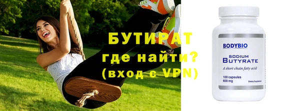 кокаин премиум Аркадак