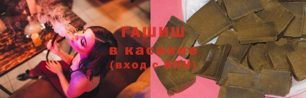 прущие крисы Армянск