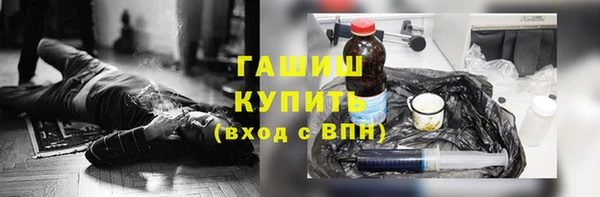 кокаин премиум Аркадак