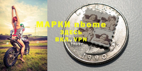 метамфетамин Арсеньев