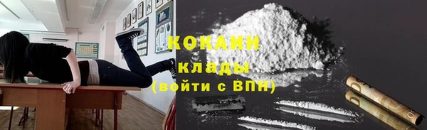 метамфетамин Арсеньев