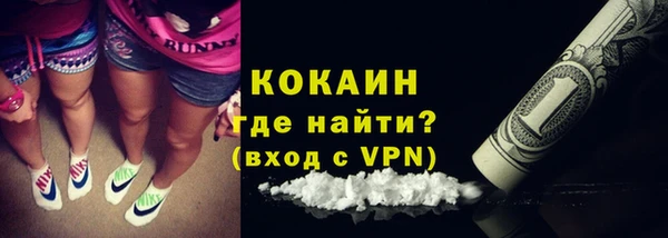 прущие крисы Армянск