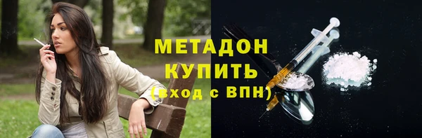 метамфетамин Арсеньев