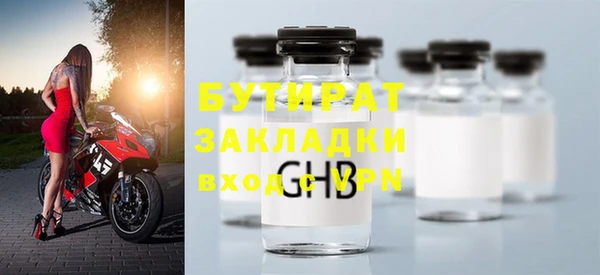 MDMA Баксан