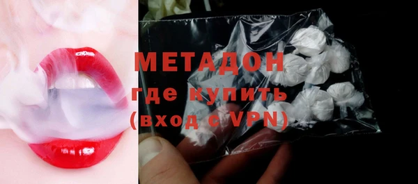 кокаин премиум Аркадак