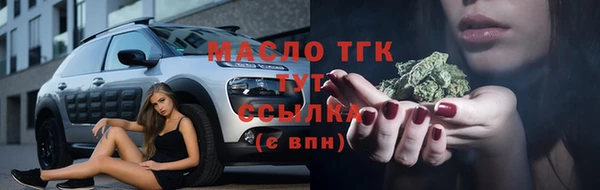 прущие крисы Армянск