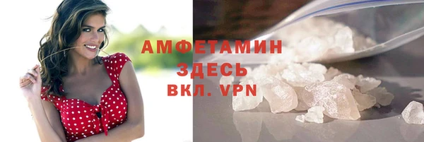 а пвп мука Волоколамск