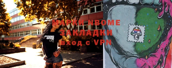 кокаин премиум Аркадак