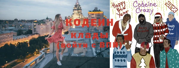 метамфетамин Арсеньев