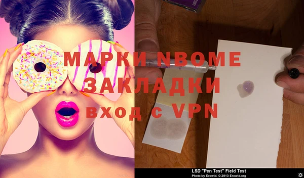 метамфетамин Арсеньев