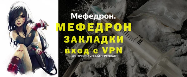 метамфетамин Арсеньев