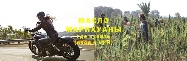 прущие крисы Армянск