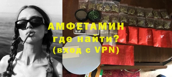 прущие крисы Армянск
