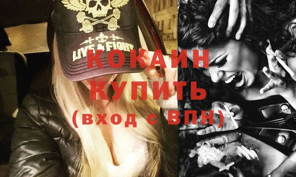 кокаин премиум Аркадак