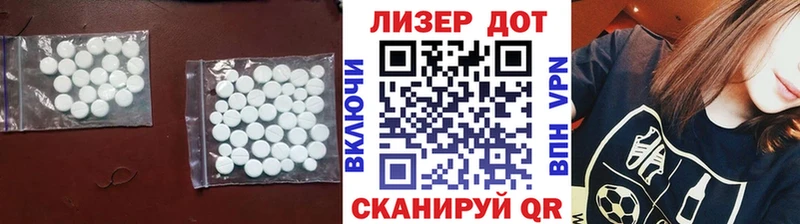 ЛСД экстази ecstasy  Шумиха 