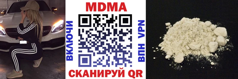 МДМА VHQ как найти закладки Шумиха
