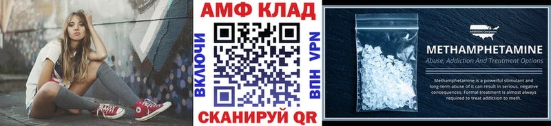 Первитин мет Шумиха