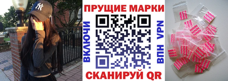 хочу наркоту  Шумиха  Наркотические марки 1,8мг 