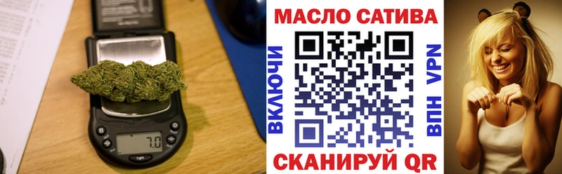 ТГК Wax  где продают   Шумиха 
