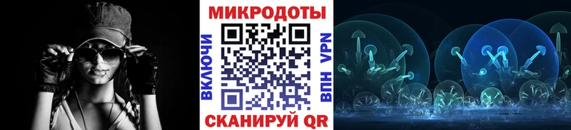Галлюциногенные грибы MAGIC MUSHROOMS  купить   Шумиха 